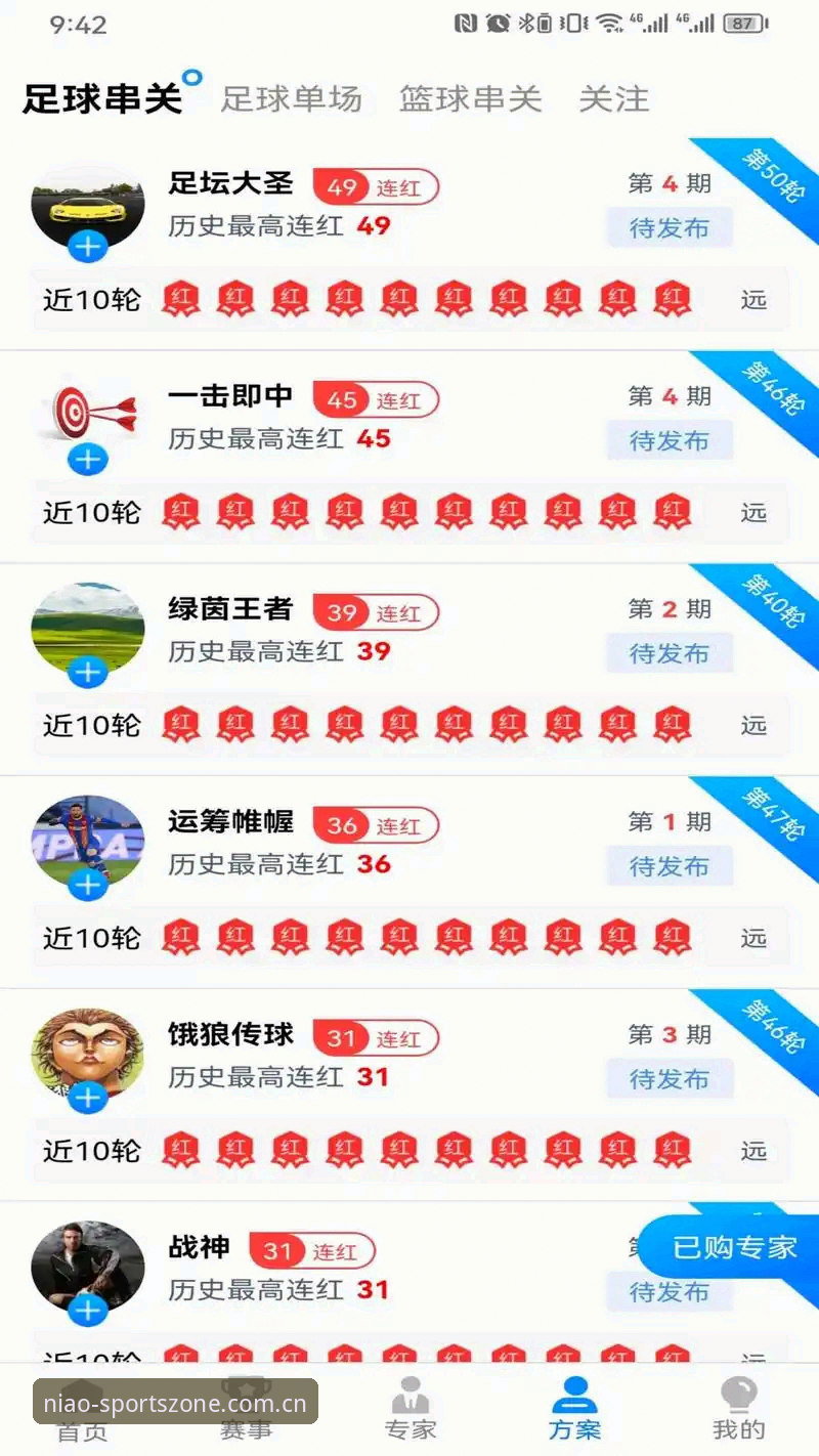 小鸟体育最新版下载实用指南：老用户分享的安装与体验心得