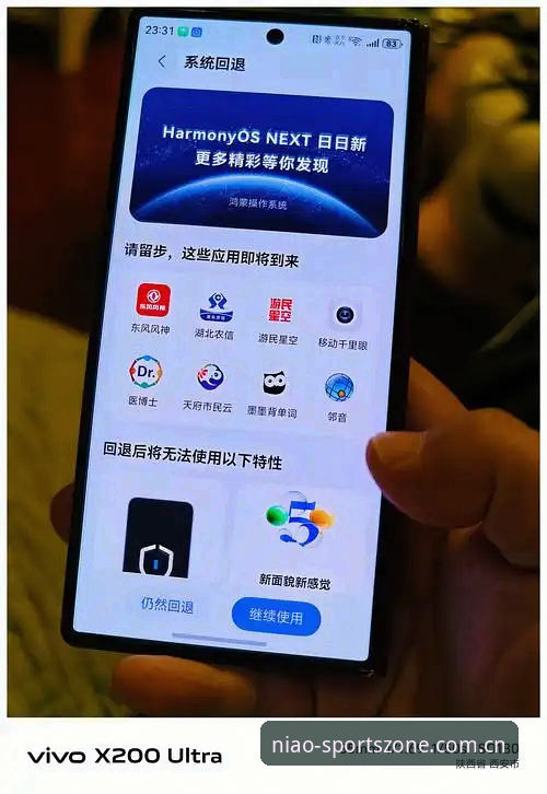 资深用户亲测：解决小鸟体育手机版下载不了问题的实战心得
