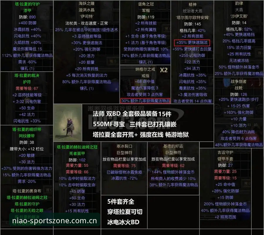 小鸟体育纯净直播评测完整指南——从技术指标到实际体验的全面解析